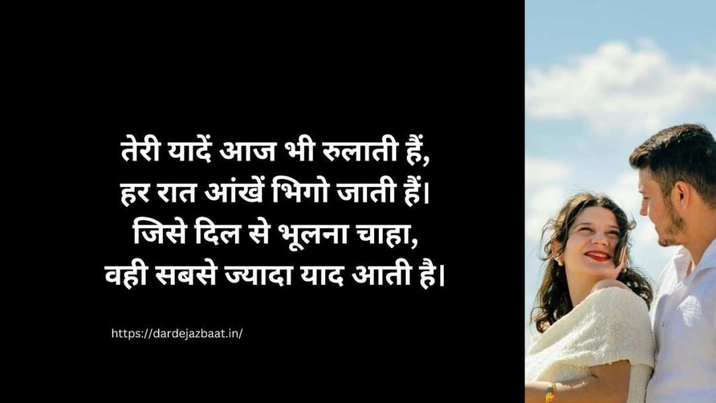 पुरानी यादों में खोया हुआ इंसान