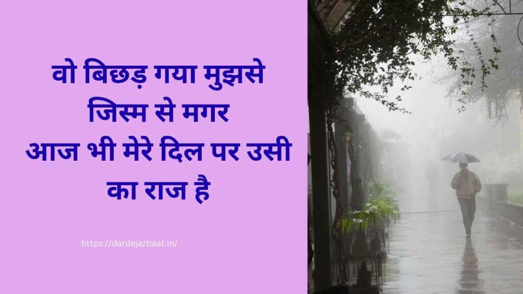 Sad secret love broken heart lonely person
