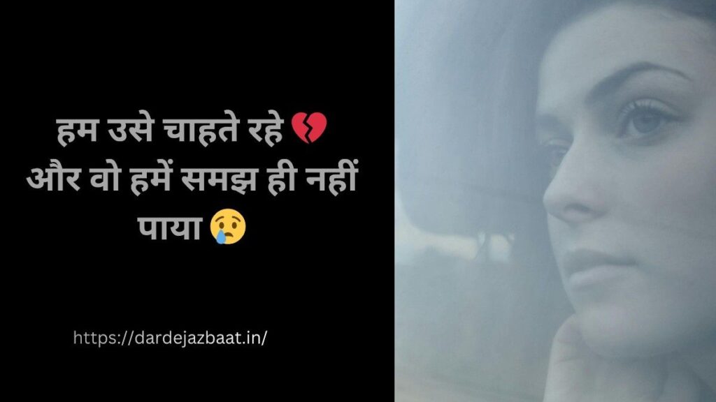 आज भी इंतजार है शायरी हिंदी