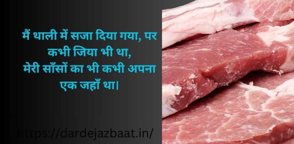 दर्द जो कोई नहीं समझता शायरी | अ