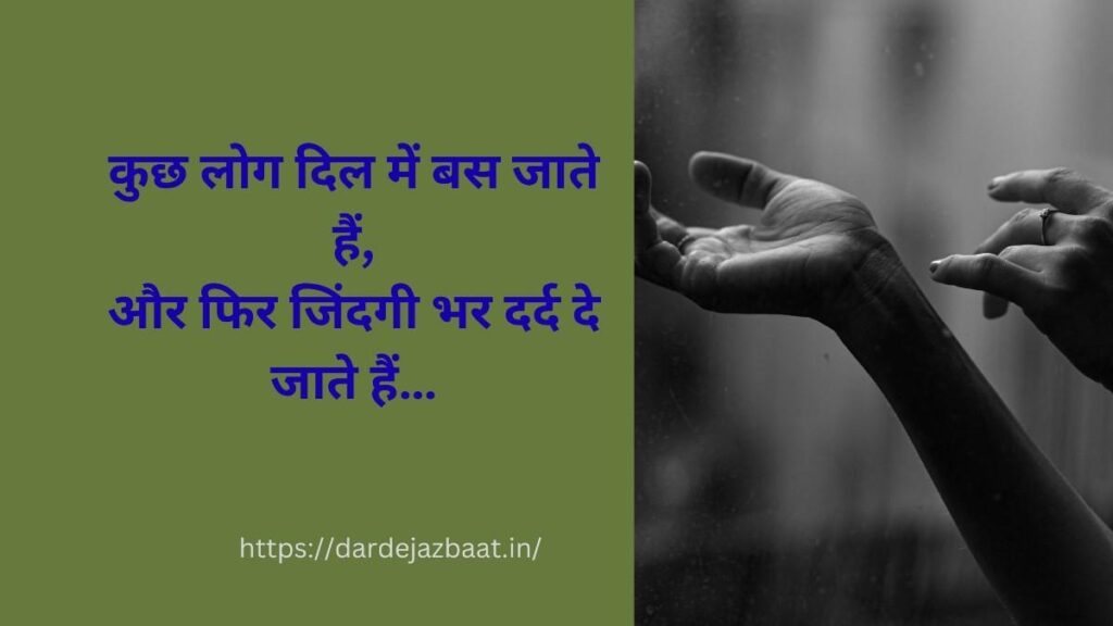झूठ और धोखा शायरी 2 लाइन हिंदी