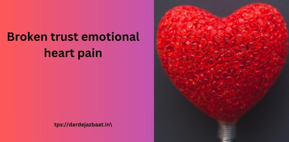 Trust Broken Shayari💔|रिश्तों में धोखे की सबसे दर्दनाक शायरी