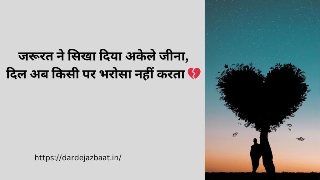 स्टोरी इग्नोर शायरी हिंदी