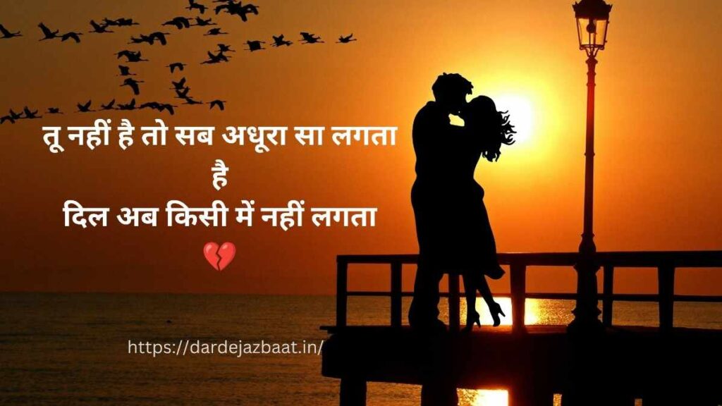 short viral sad captions hindi shareable status lines