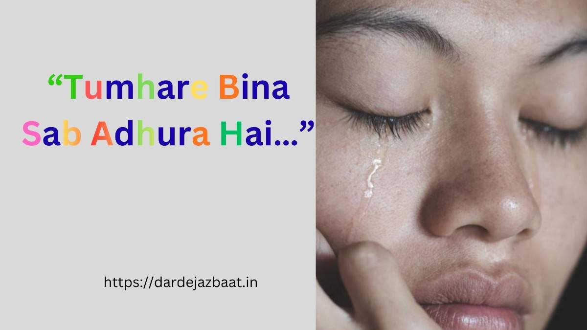 Tere Bina Instagram Captions Hindi|100+ Short Sad Lines for Status