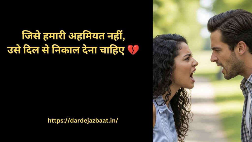 अहमियत की शायरी