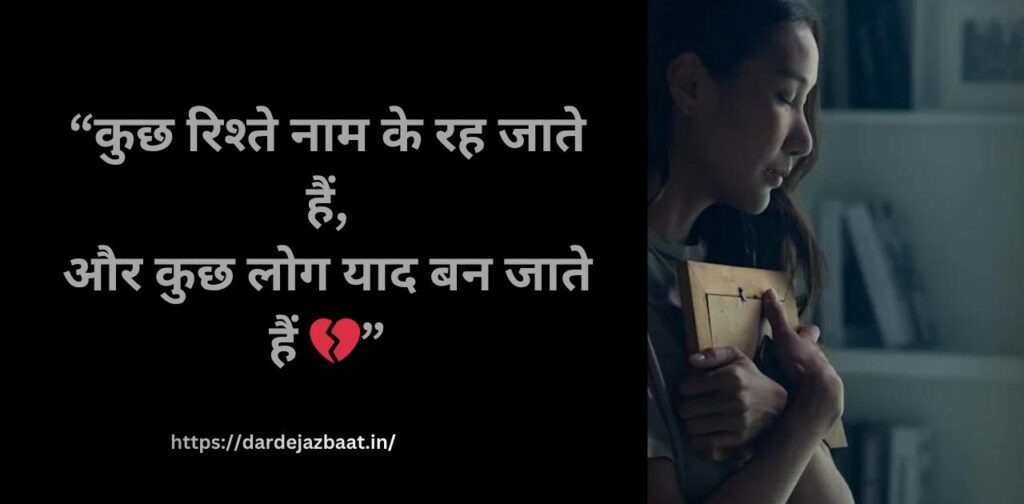 hindi quotes