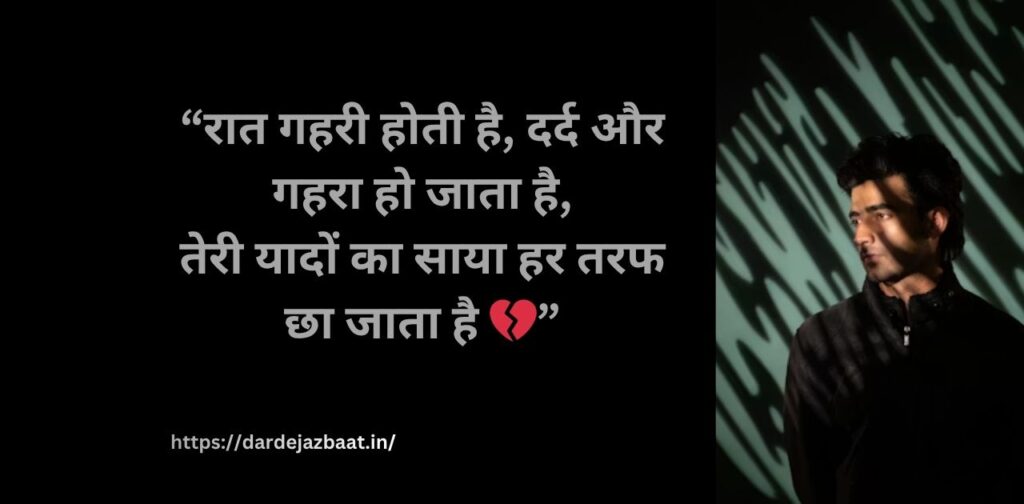night quotes sad