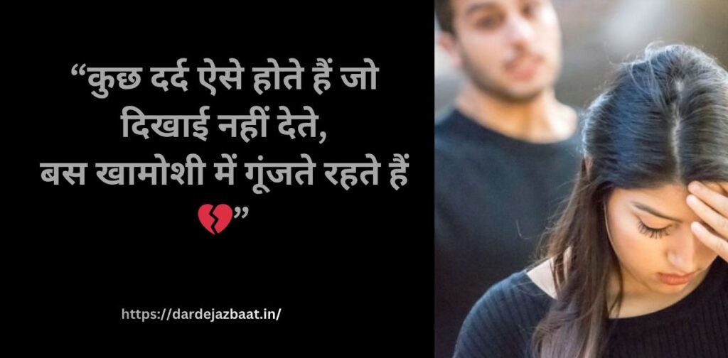 urdu poetry quotes