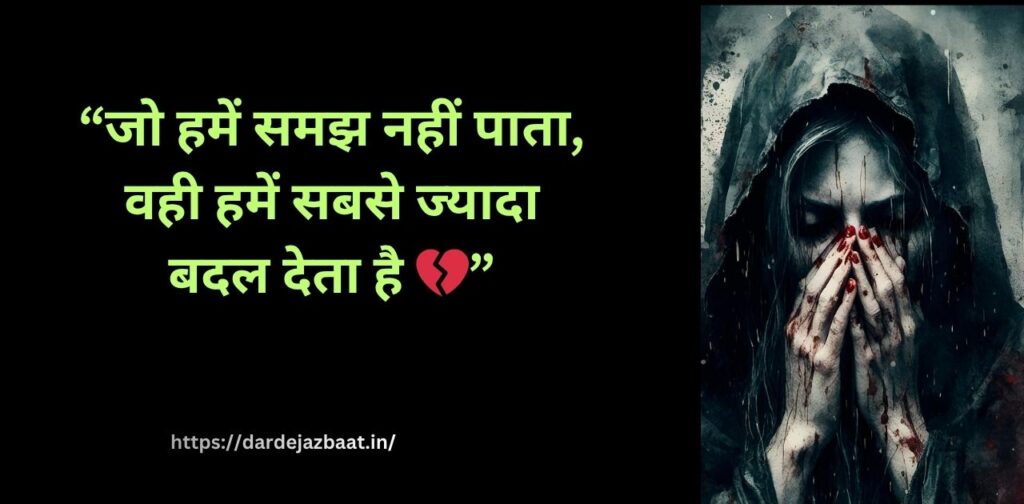 english poetry quotes
