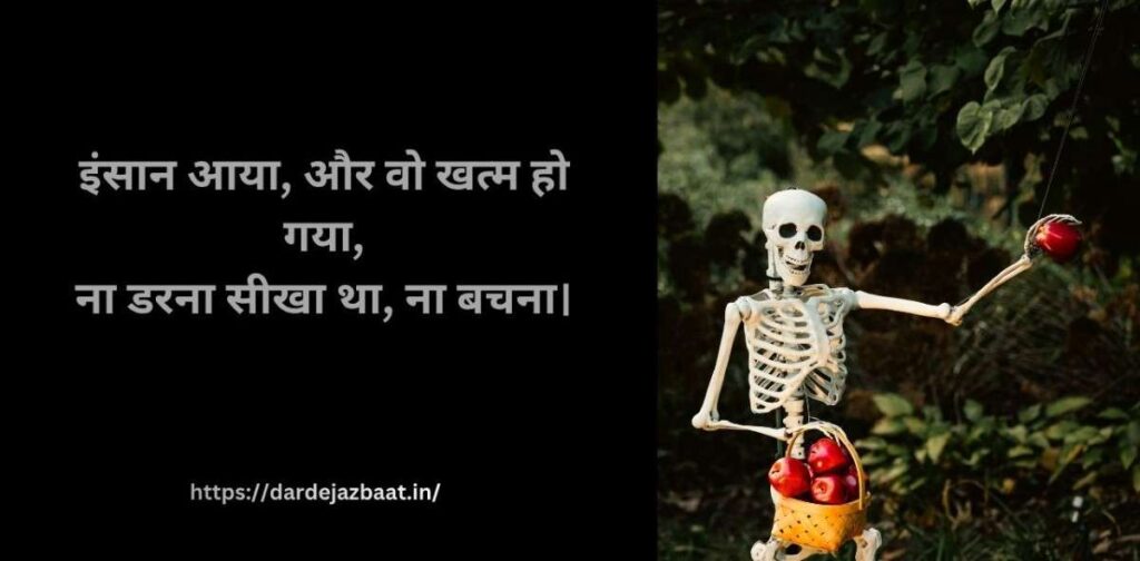 लुप्त हो चुकी प्रजातियों की दर्द भरी शायरी