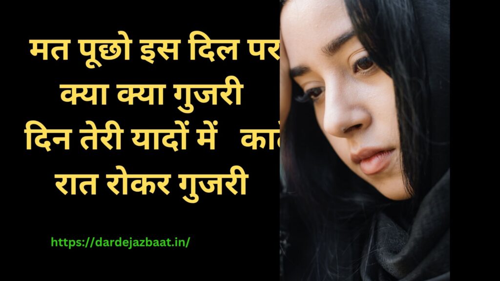 मेरे मुस्कराते लबों की मुस्कान को केसे भला वो बेवफा पढ़ पाती जिसके चेहरे पर 20260614 225024 00004732234628105734816