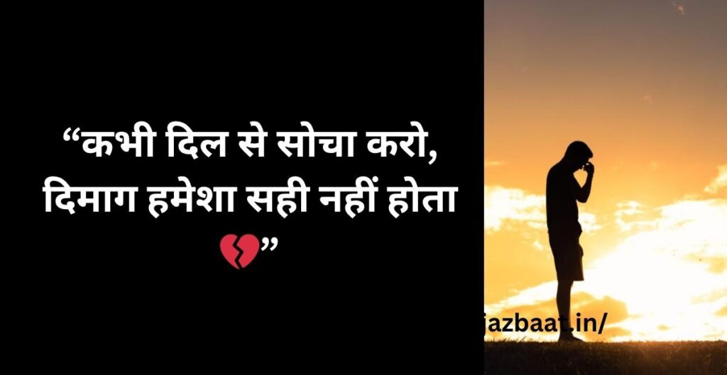 deep meaning quotes