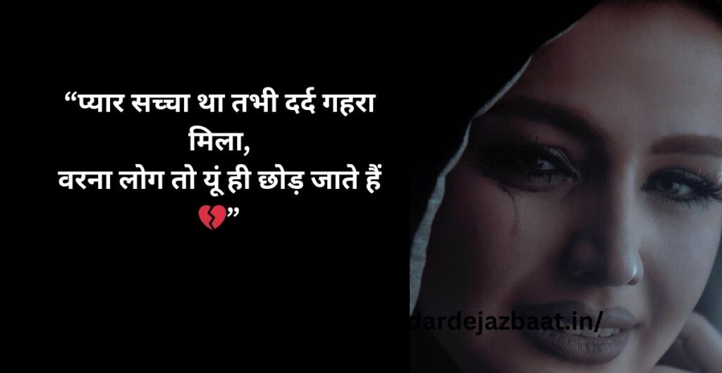 love poetry quotes
