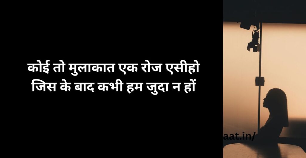 “💔रोज की शायरी|Daily Sad Shayari Hindi