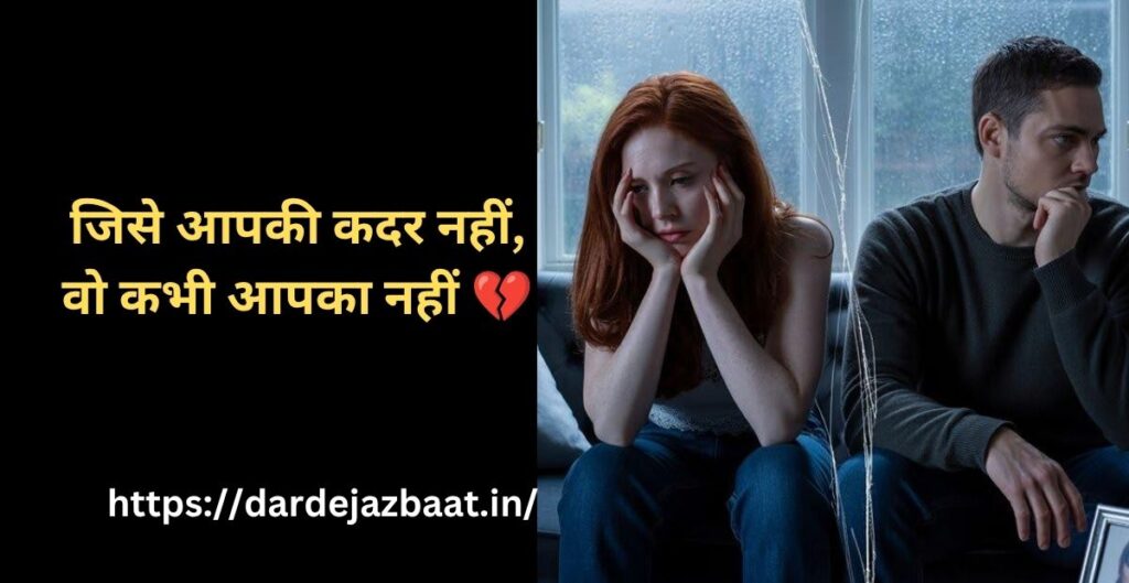 Toxic Relationship Signs💔|कहीं आपका रिश्ता आपको अंदर से तोड़ तो नहीं रहा?