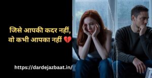 Toxic Relationship Signs💔|कहीं आपका रिश्ता आपको अंदर से तोड़ तो नहीं रहा?