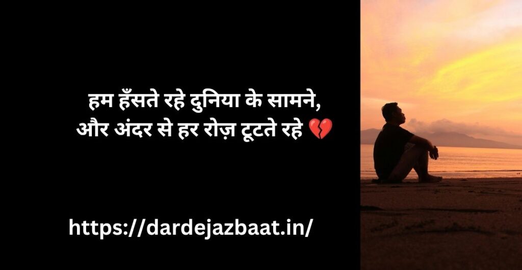 Breakup के बाद क्या करें💔|दिल टूटने के बाद खुद को कैसे संभालें (Real Life Truth + Shayari) Breakup के बाद क्या करें💔|दिल टूटने के बाद खुद को कैसे संभालें (Real Life Truth + Shayari)