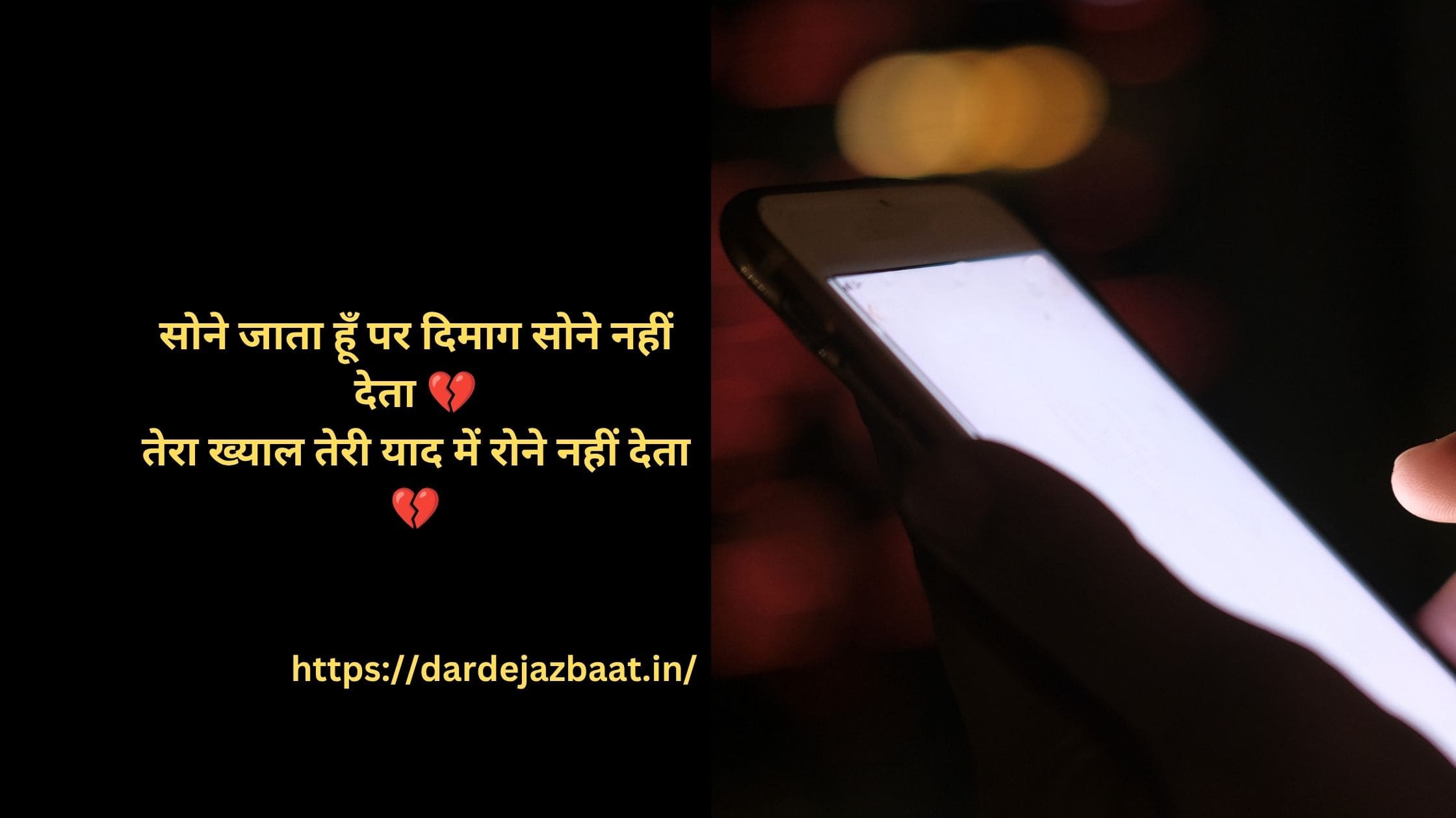 Night Pain Shayari |रात की तन्हाई शायरी💔| दर्द भरी यादों की शायरी2026 4 💔 “Overthinking वाली रातें…” | Night Pain Shayari