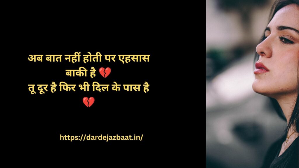Night Pain Shayari |रात की तन्हाई शायरी💔| दर्द भरी यादों की शायरी2026 3 💔 “Silent Distance वाली रातें…” | Night Pain Shayari