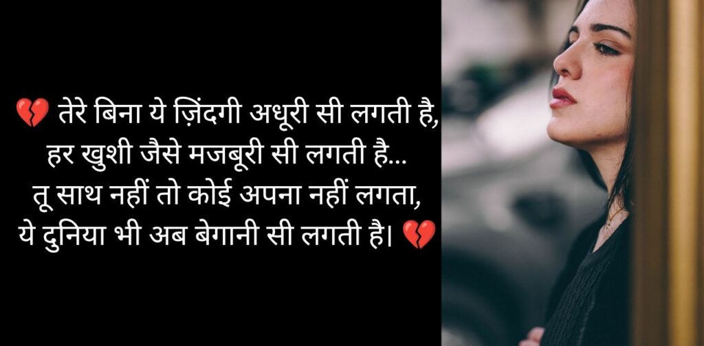 सफर में मिलेंगे दोस्त भी दुश्मन भी नजर रखना इन्हे परखने की हमसफ़र बनकर साथ च 20260707 215338 0000514373782312488929