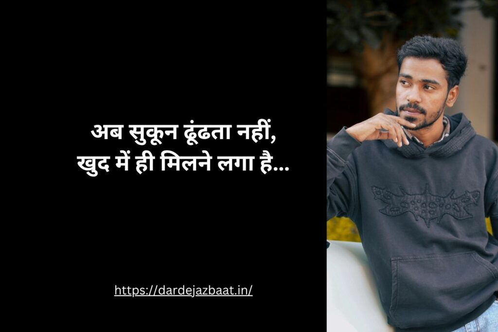शांत प्रकृति में बैठा इंसान जो सुकून महसूस कर रहा है