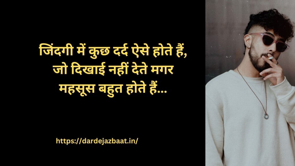 Very Heart Touching Shayari on Life