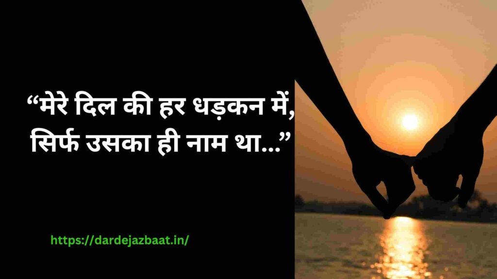 जिंदगी की उलझन शायरी
