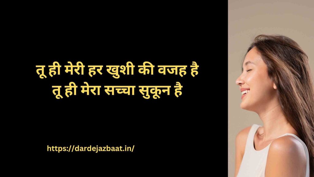Caption style shayari lines short viral instagram love captions