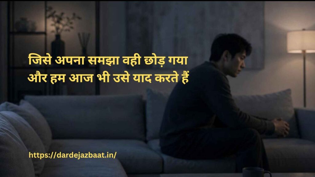breakup sad girl boy separation emotional crying shayari aesthetic